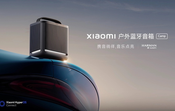 Xiaomi ra mắt loa di động ngoài trời: Thiết kế cao cấp, chất âm Harman Kardon, giá 2,4 triệu đồng