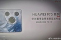 Lộ diện Huawei P70 series sắp ra mắt: Mong chờ những gì từ chiếc smartphone này?
