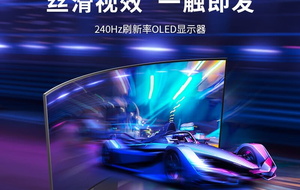 Ra mắt màn hình LG OLED 44,5 inch: QHD+ 240Hz, thiết kế cong, giá 35 triệu đồng