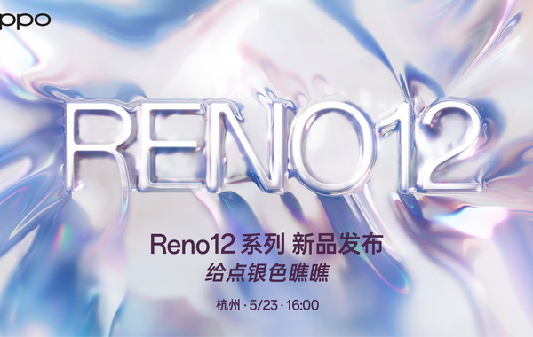 OPPO ra mắt Reno12 vào ngày 23/5: Thiết kế quen thuộc, hai phiên bản, tích hợp OPPO AI