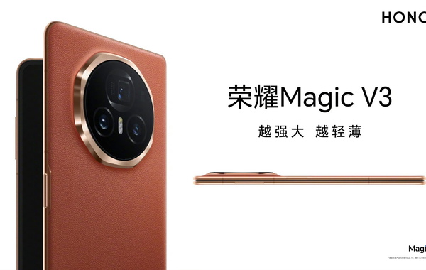 Honor Magic V3 chính thức lộ diện: Thiết kế sang trọng, camera ấn tượng và mỏng hơn thế hệ trước