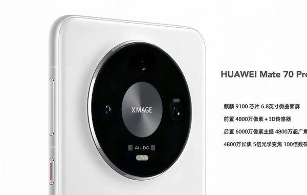 Huawei Mate 70 có thể ra mắt vào tháng 11, trang bị chip Kirin 9100 và HarmonyOS NEXT