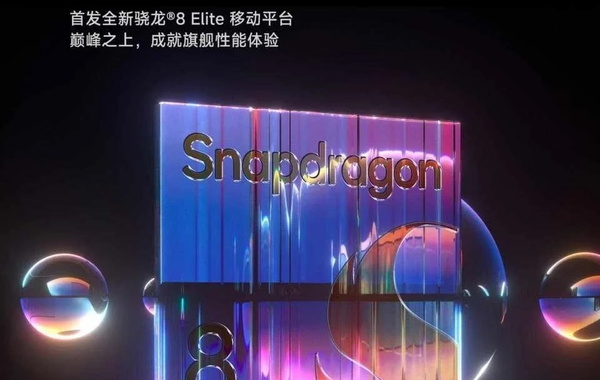 Qualcomm đổi tên chip Snapdragon 8 Gen 4 thành Snapdragon 8 Elite, hứa hẹn hiệu năng vượt trội