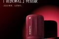 Loa Bluetooth Xiaomi 