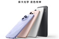 Xiaomi Civi 5 Pro sẵn sàng ra mắt: Sự kết hợp giữa công nghệ và thiết kế
