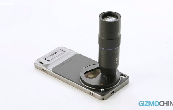 Vivo X300 Ultra lộ diện với công nghệ camera tiên tiến từ Sony