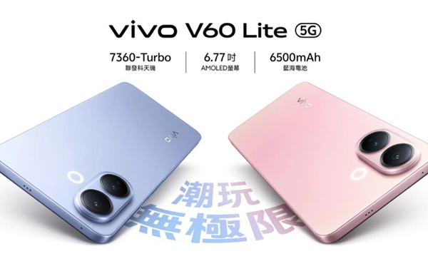 vivo V60 Lite 5G: Hiệu năng mạnh mẽ, pin 'trâu', giá hấp dẫn