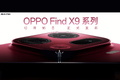 OPPO Find X9 Series lộ diện: Thiết kế đột phá, sắc màu tinh tế