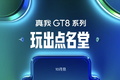Khám phá camera linh hoạt và màn hình ấn tượng của realme GT8 Pro