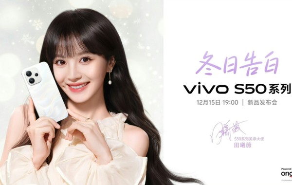 vivo S50 tiết lộ thông số gây chú ý và bí mật về vivo V70