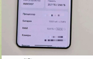 realme trình làng smartphone với pin siêu khủng 10.001mAh