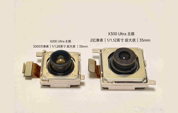 vivo X300 Ultra: Đối thủ nặng ký với camera 200MP Sony mới