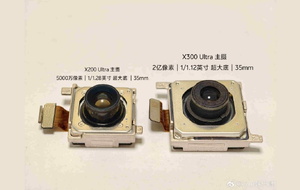 vivo X300 Ultra: Đối thủ nặng ký với camera 200MP Sony mới
