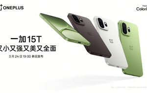 OnePlus 15T sẵn sàng lộ diện: Thiết kế tinh tế, sức mạnh vượt trội