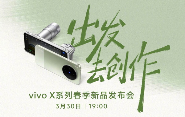 vivo chốt ngày ra mắt “quái vật camera” X300 Ultra và X300s
