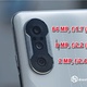 Xiaomi Redmi K40 Game Enhanced Edition