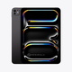 iPad Pro M4 11 inch WIFI 512GB
